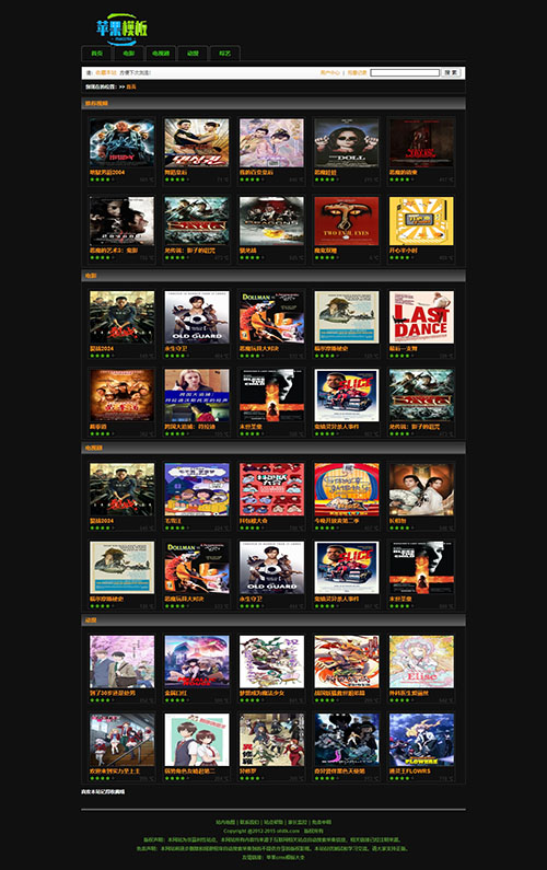 苹果cmsv8黑色影视经典旧版模板