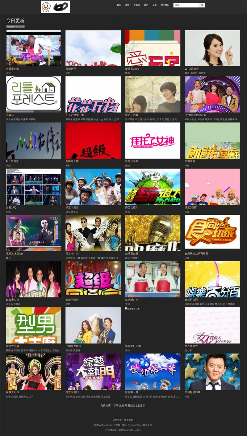 免费简单的黑色苹果CMSv10自适应模板