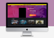 苹果cmsV10仿蜜桃电影网站模板下载