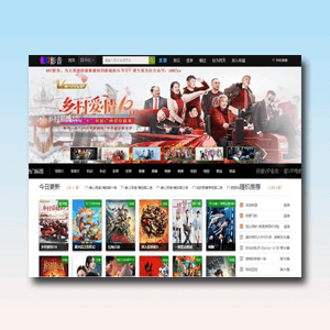 苹果cms8二次开发版爱奇艺风格电影网站模板