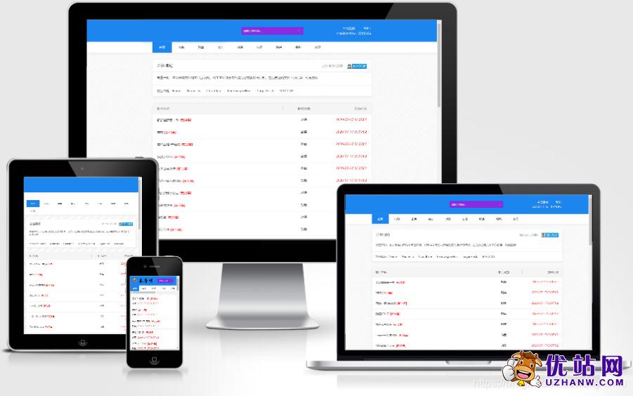 苹果cmsV10资源站模版 蓝色导航版