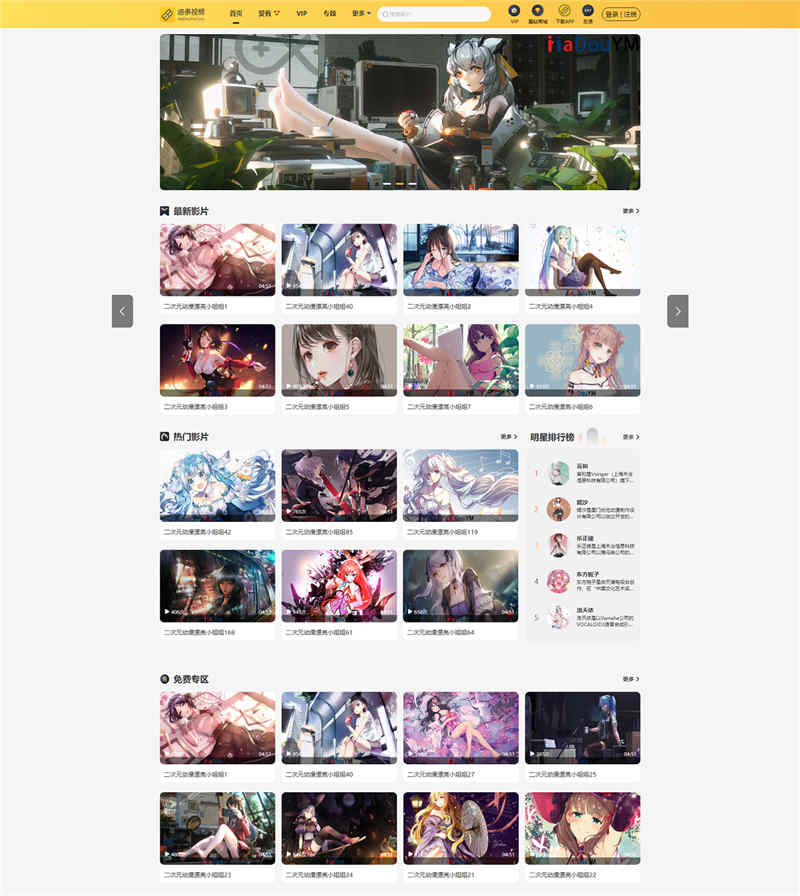 苹果CMS仿麻豆MDYS14油条视频主题PC+WAP模板